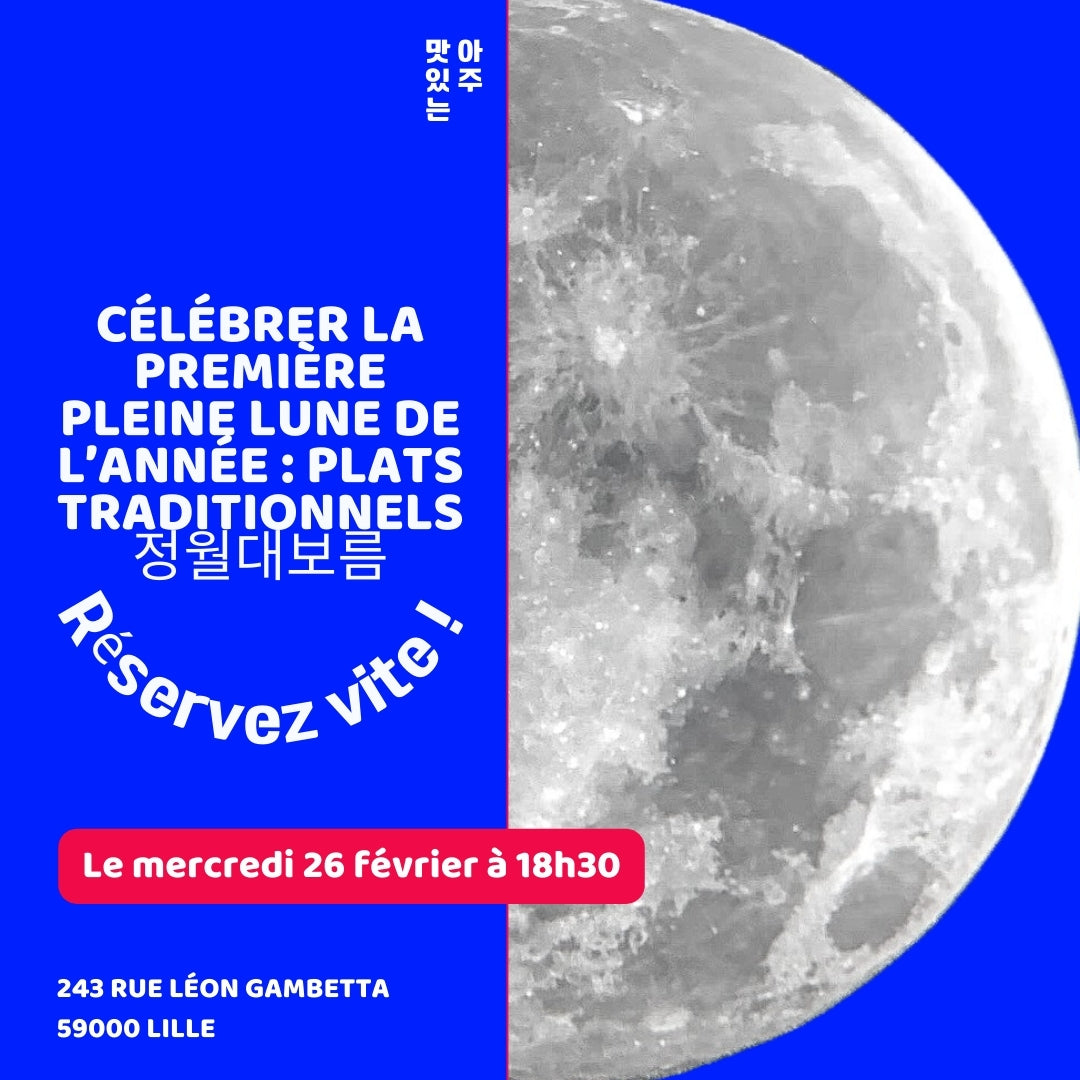 CÉLÉBRER LA PREMIÈRE PLEINE LUNE DE L’ANNÉE : PLATS TRADITIONNELS
정월대보름